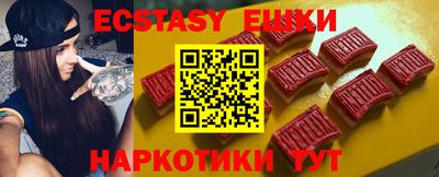 бутират Камышлов
