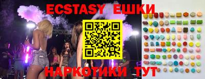 бутират Камышлов