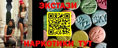 бутират Камышлов