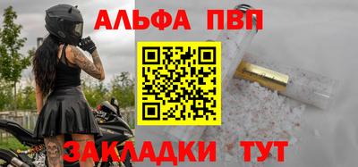бутират Камышлов