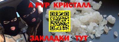 скорость mdpv Канаш