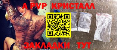 дурь Сочи
