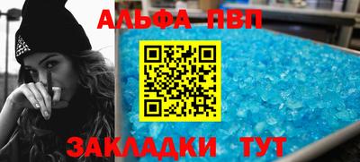 бутират Камышлов