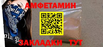 бутират Камышлов