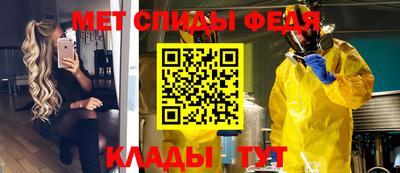 скорость mdpv Канаш