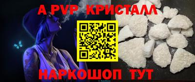 скорость mdpv Канаш
