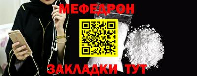 бутират Камышлов