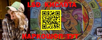 бутират Камышлов