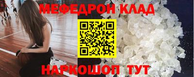 скорость mdpv Канаш