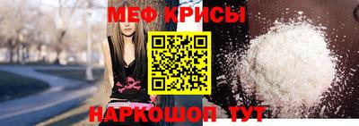 бутират Камышлов