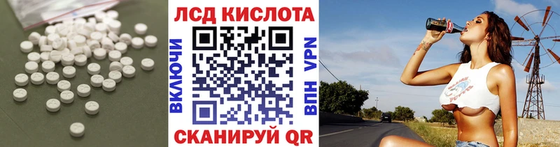 Лсд 25 экстази кислота площадка клад Ишимбай
