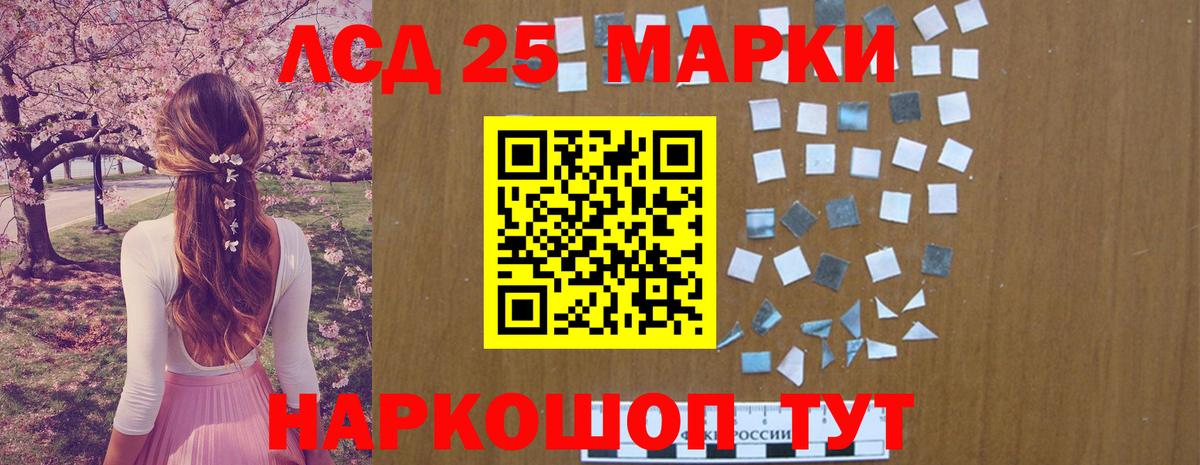 LSD-25 экстази ecstasy  ЛСД экстази ecstasy  Вход с VPN  ЛСД экстази  Ишимбай 