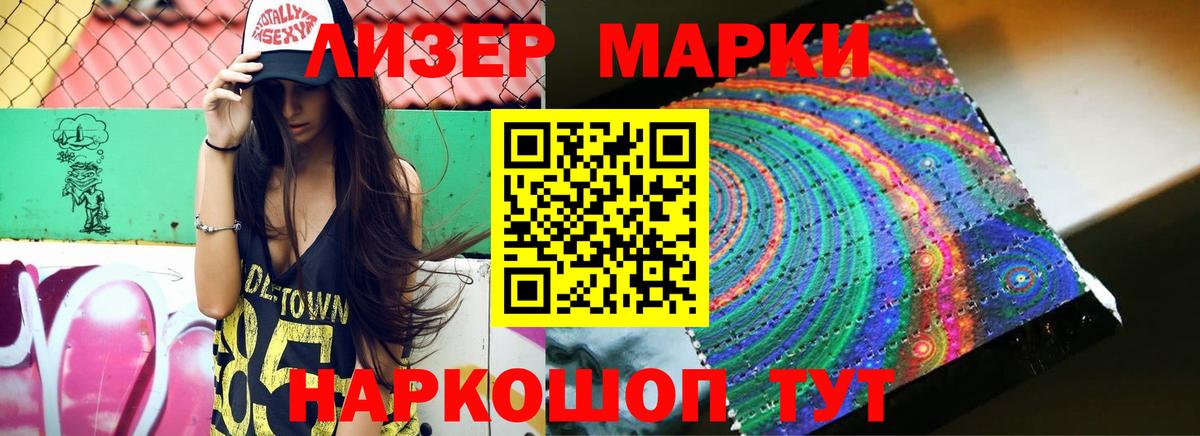 ЛСД экстази ecstasy Ишимбай