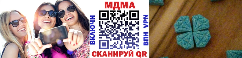 MDMA Molly Ишимбай
