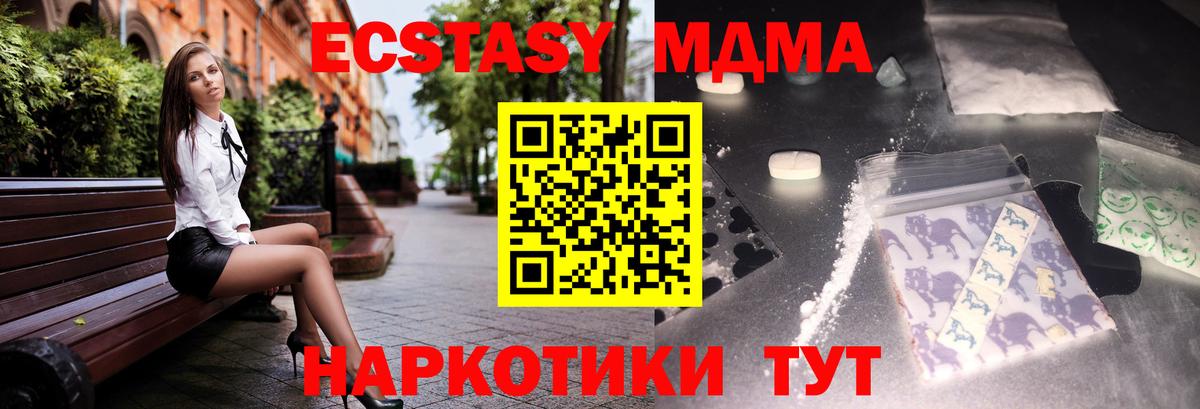 Ишимбай  COCAIN  Мефедрон кристаллы  АМФЕТАМИН   Вход с VPN  Бошки Шишки  ГАШ  Alpha-PVP СК  
