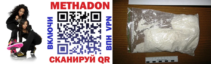 где купить наркоту  MEGA ТОР  МЕТАДОН кристалл  Ишимбай 