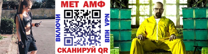 KRAKEN зеркало  Ишимбай  МЕТАМФЕТАМИН винт 