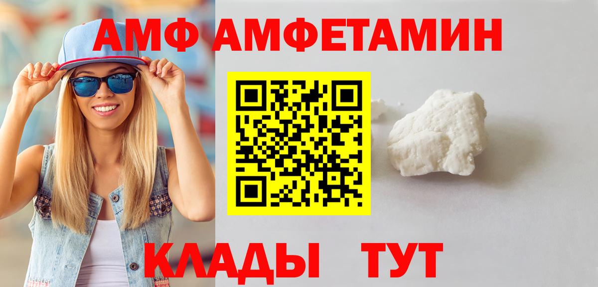 Первитин пудра Ишимбай