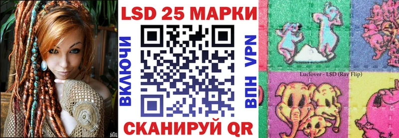 kraken ССЫЛКА Ишимбай Марки NBOMe 1500мкг