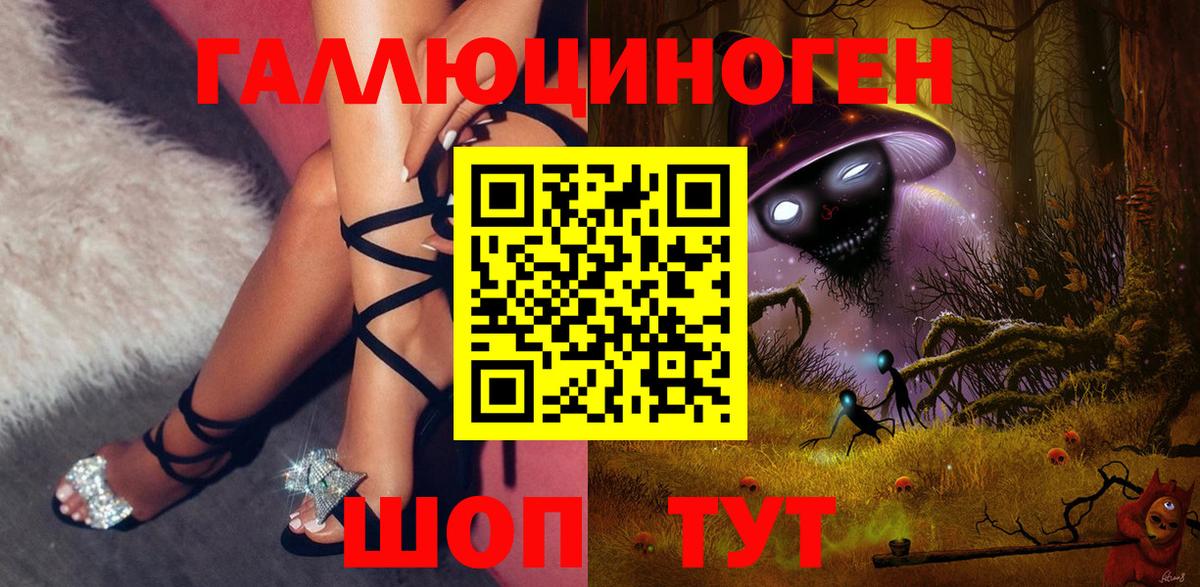 Псилоцибиновые грибы GOLDEN TEACHER  Галлюциногенные грибы Psilocybine cubensis  Вход с VPN  Ишимбай 