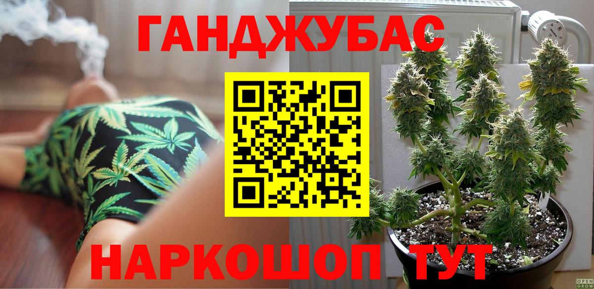 Бошки Шишки индика Ишимбай