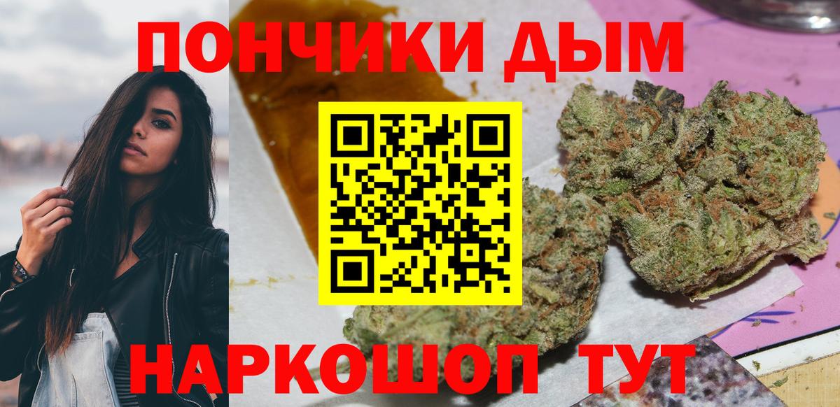 Шишки марихуана семена  Вход с VPN  Марихуана Ganja  Ишимбай  Канабис конопля  Марихуана Ganja 